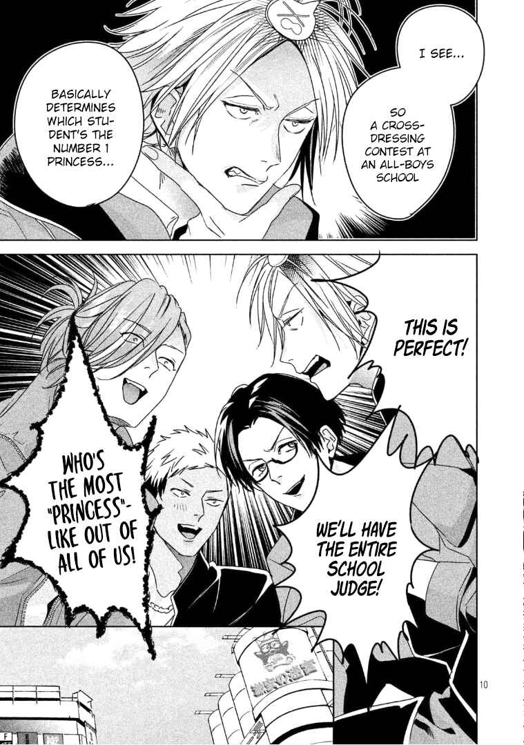 Page 11 Chapter 4 Doushitemo Yaritakute Gakuen