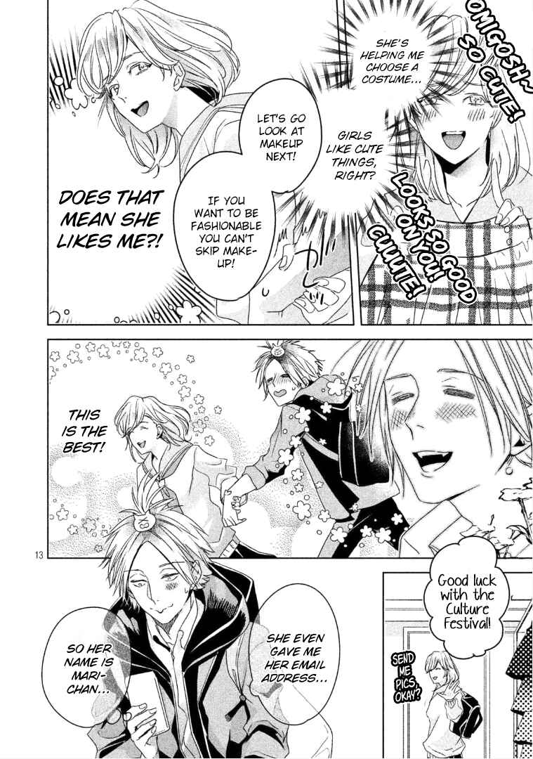 Page 14 Chapter 4 Doushitemo Yaritakute Gakuen