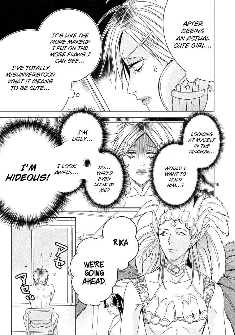 Page 17 Chapter 4 Doushitemo Yaritakute Gakuen