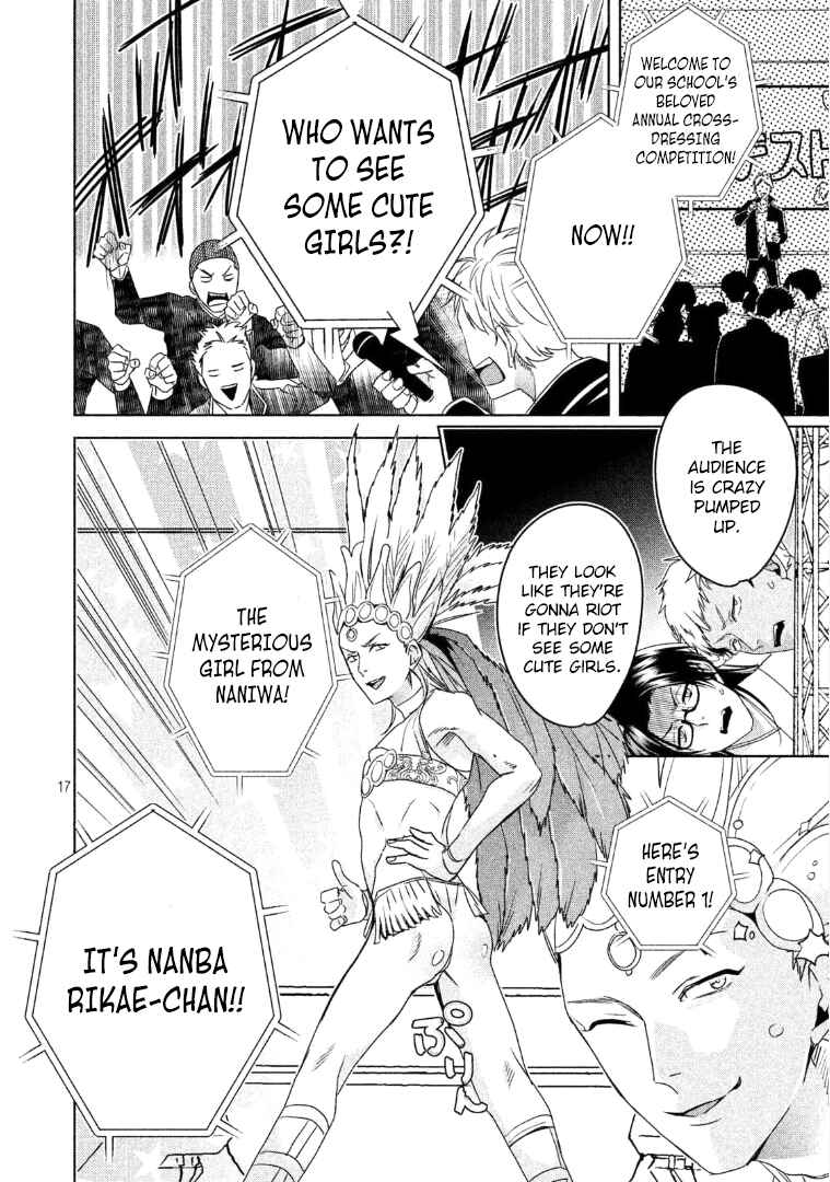 Page 18 Chapter 4 Doushitemo Yaritakute Gakuen