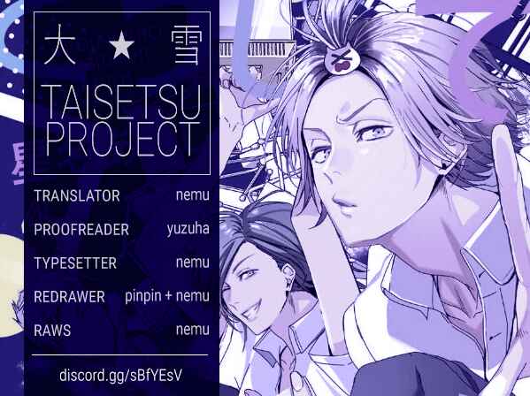 Page 2 Chapter 4 Doushitemo Yaritakute Gakuen