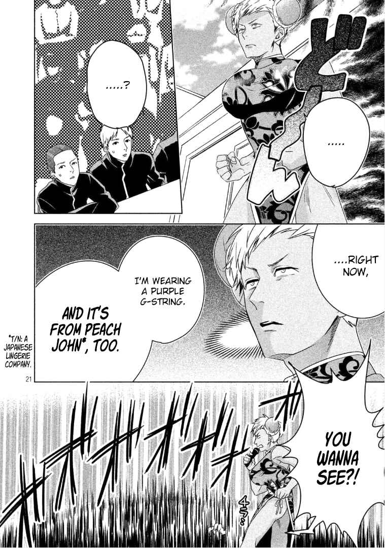 Page 22 Chapter 4 Doushitemo Yaritakute Gakuen