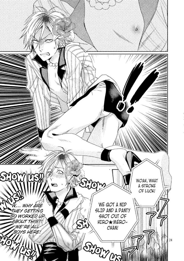 Page 25 Chapter 4 Doushitemo Yaritakute Gakuen