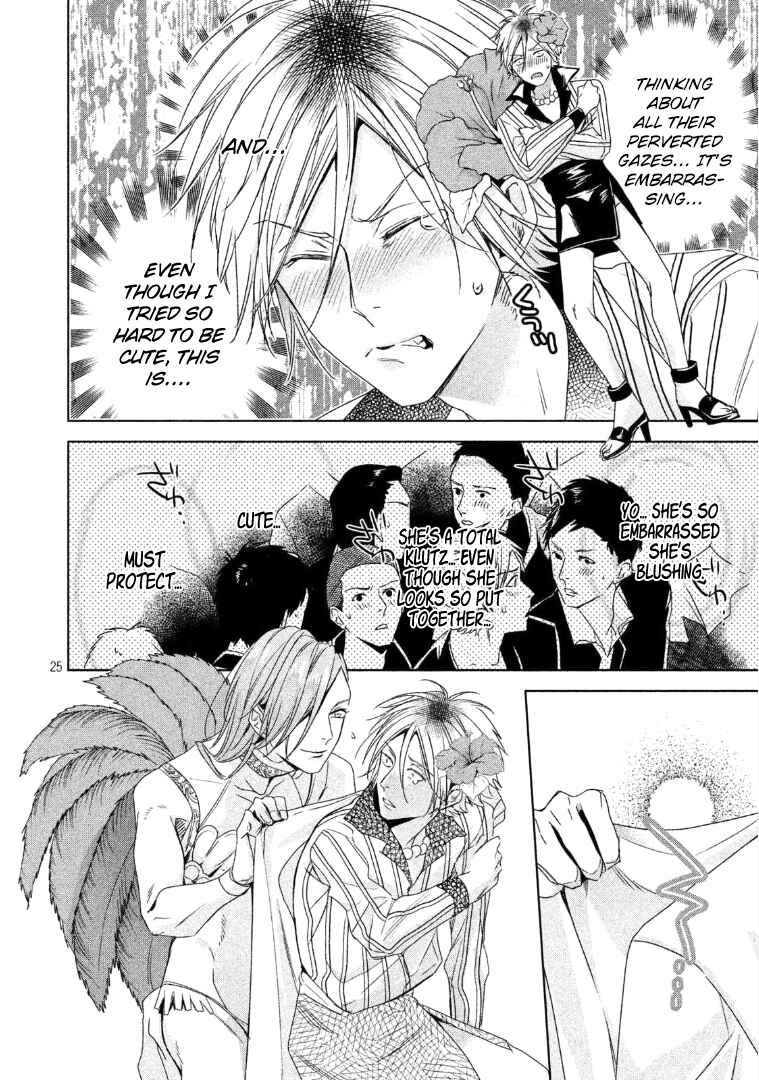 Page 26 Chapter 4 Doushitemo Yaritakute Gakuen