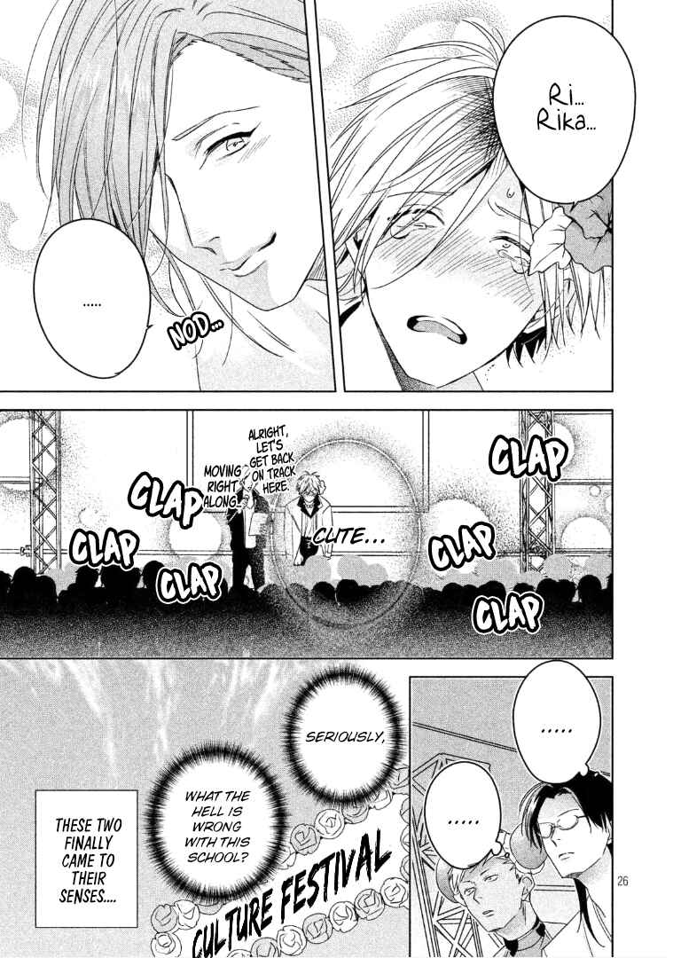 Page 27 Chapter 4 Doushitemo Yaritakute Gakuen