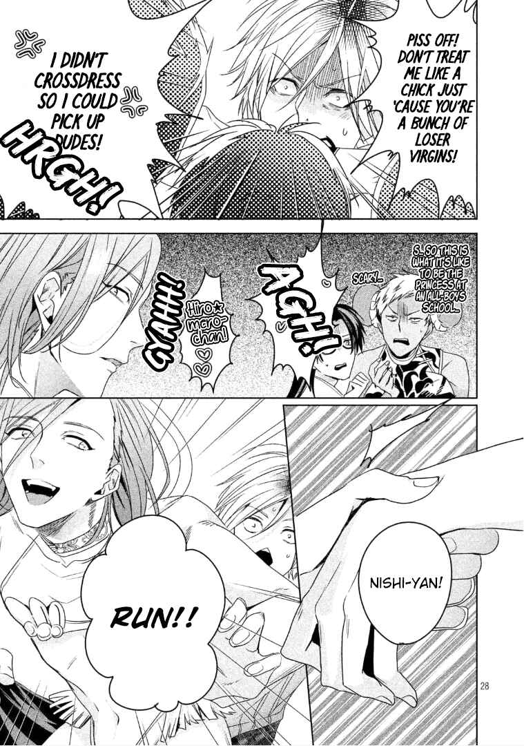 Page 29 Chapter 4 Doushitemo Yaritakute Gakuen