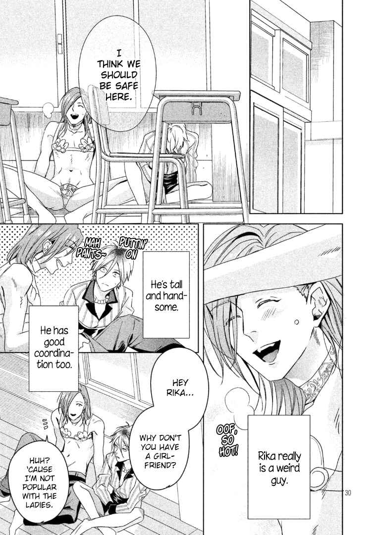 Page 31 Chapter 4 Doushitemo Yaritakute Gakuen