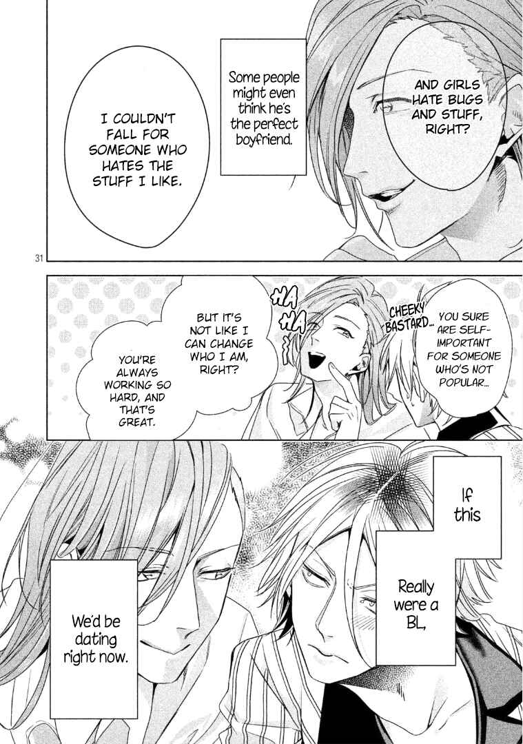 Page 32 Chapter 4 Doushitemo Yaritakute Gakuen
