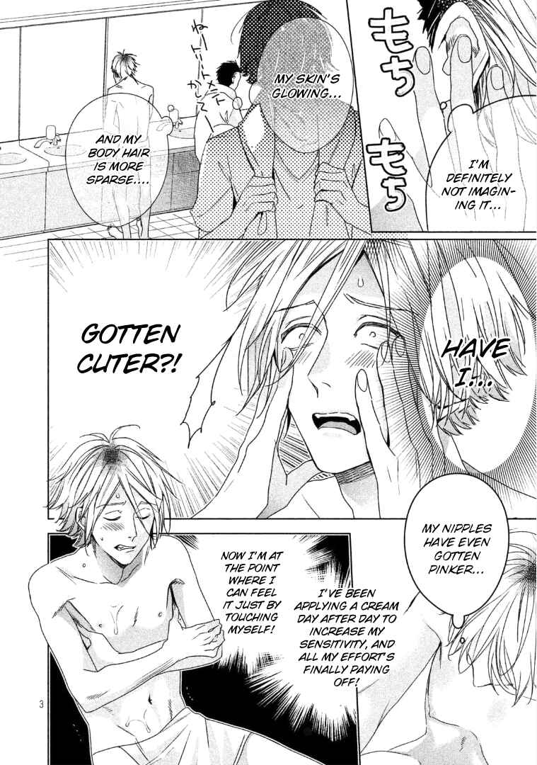 Page 4 Chapter 4 Doushitemo Yaritakute Gakuen