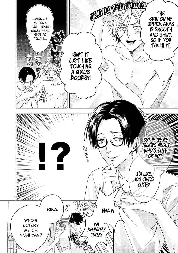 Page 6 Chapter 4 Doushitemo Yaritakute Gakuen