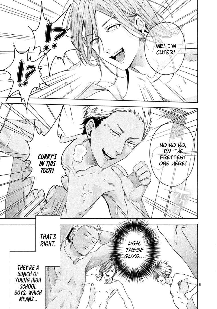 Page 7 Chapter 4 Doushitemo Yaritakute Gakuen