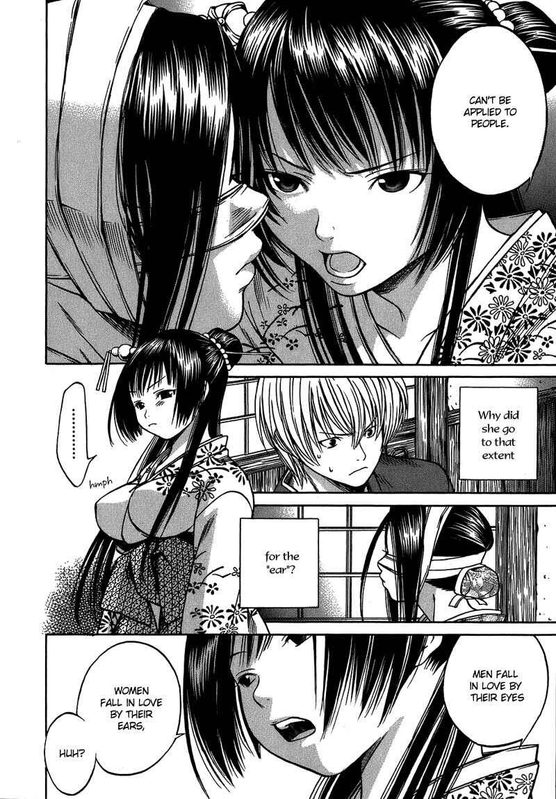 Page 10 Chapter 3 Ateya no Tsubaki