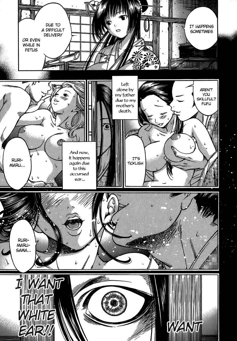 Page 13 Chapter 3 Ateya no Tsubaki