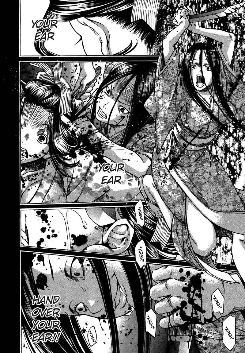 Page 14 Chapter 3 Ateya no Tsubaki