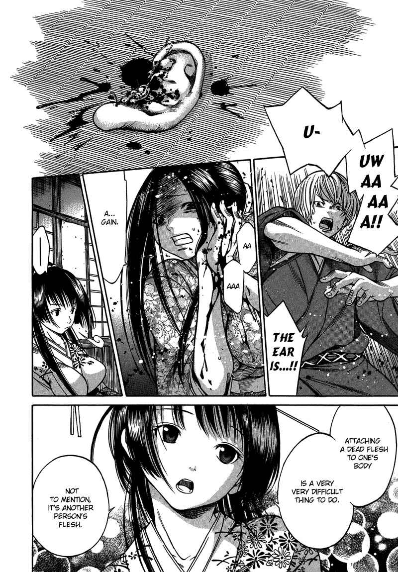 Page 16 Chapter 3 Ateya no Tsubaki