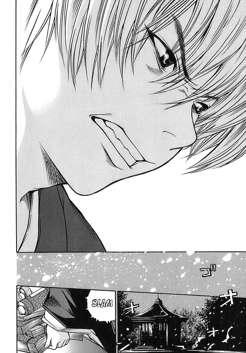 Page 18 Chapter 19 Ateya no Tsubaki
