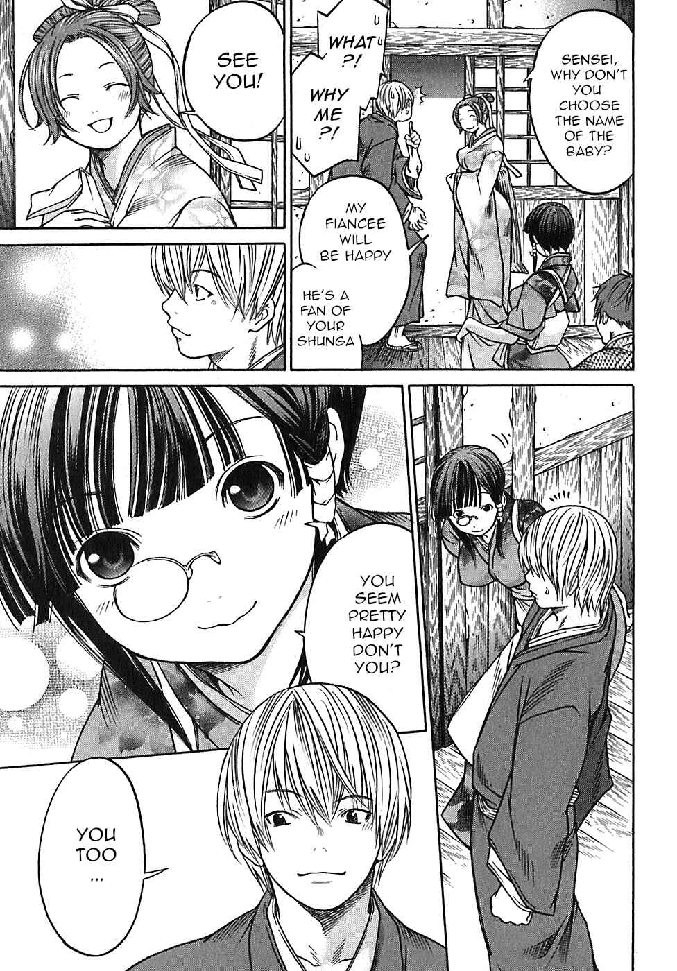 Page 7 Chapter 19 Ateya no Tsubaki