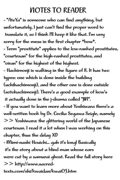 Page 1 Chapter 2 Ateya no Tsubaki