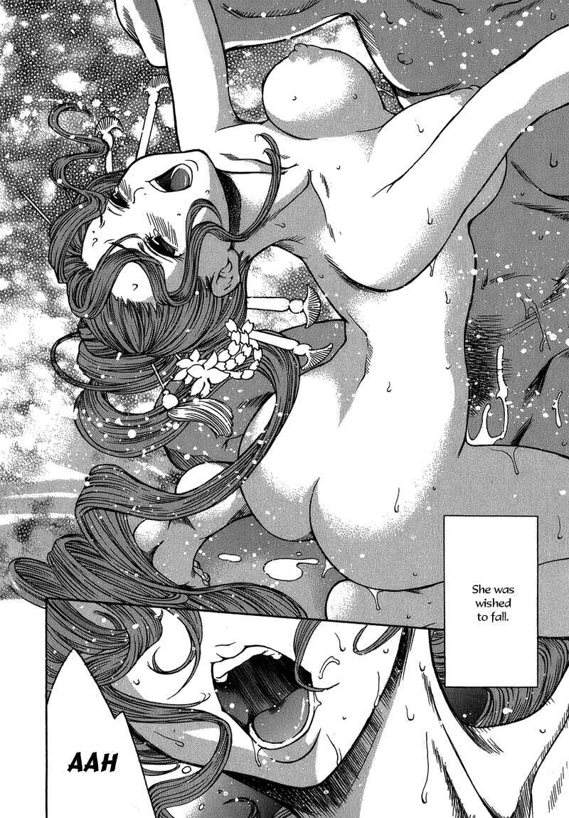 Page 19 Chapter 2 Ateya no Tsubaki
