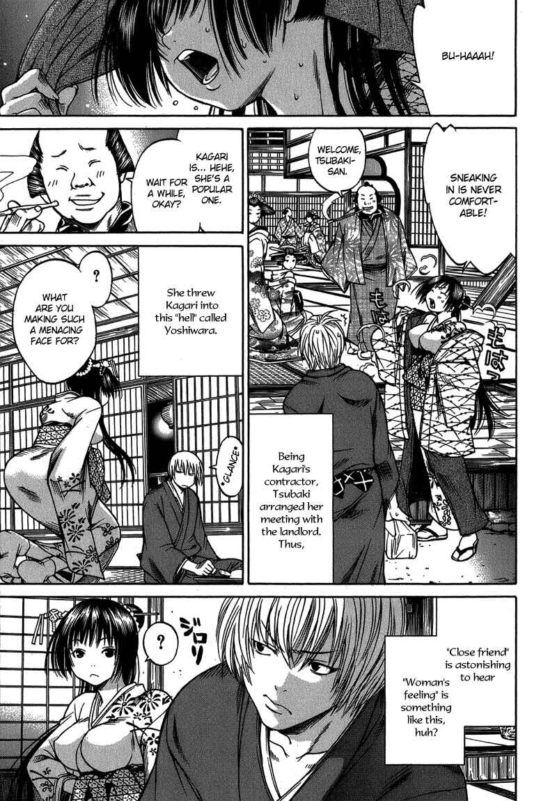 Page 20 Chapter 2 Ateya no Tsubaki