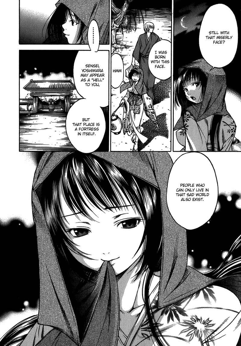 Page 27 Chapter 2 Ateya no Tsubaki
