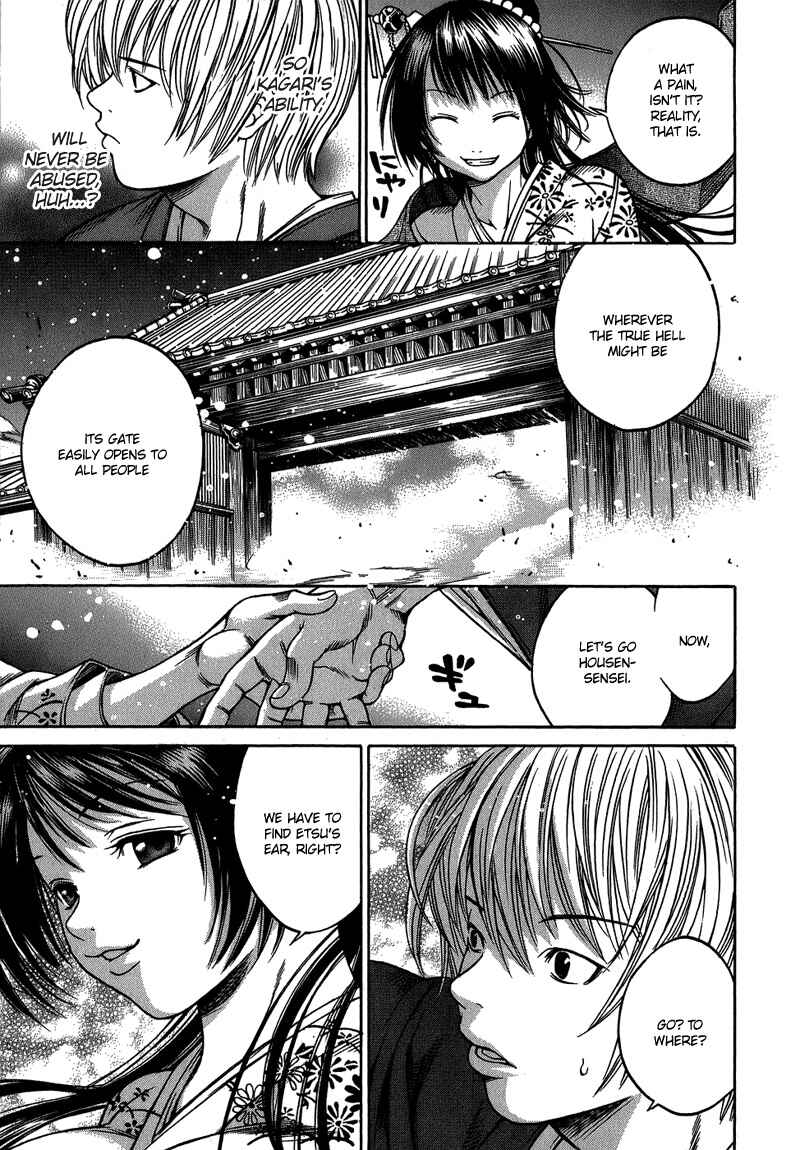 Page 28 Chapter 2 Ateya no Tsubaki