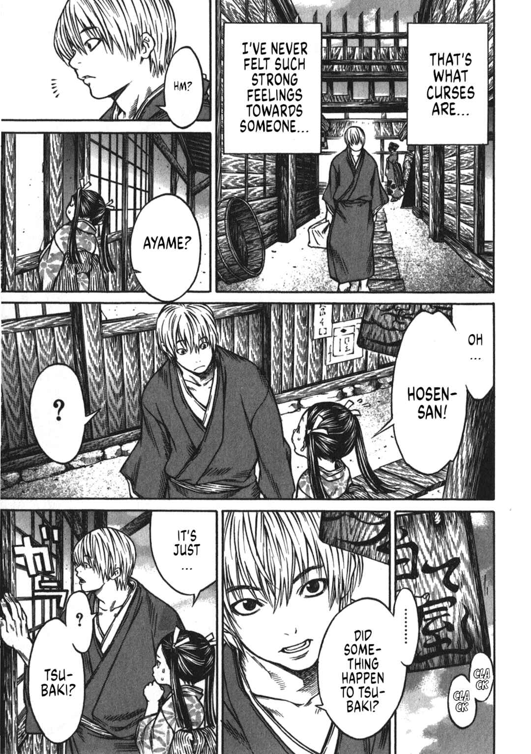 Page 10 Chapter 39 Ateya no Tsubaki