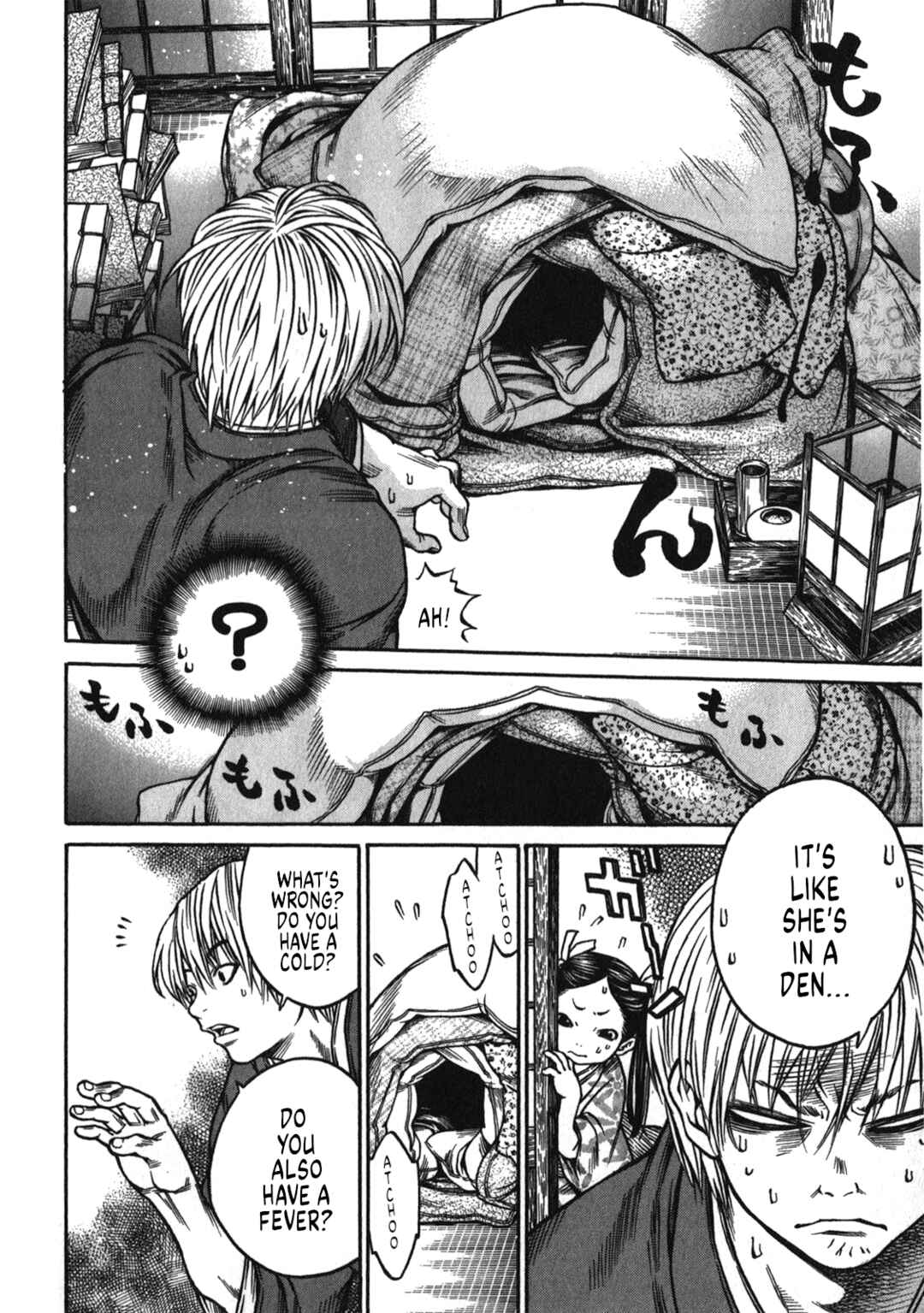 Page 11 Chapter 39 Ateya no Tsubaki