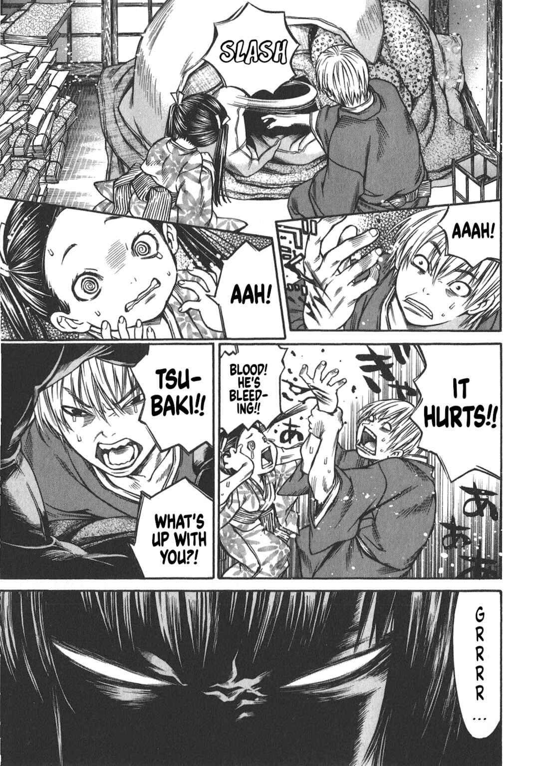Page 12 Chapter 39 Ateya no Tsubaki