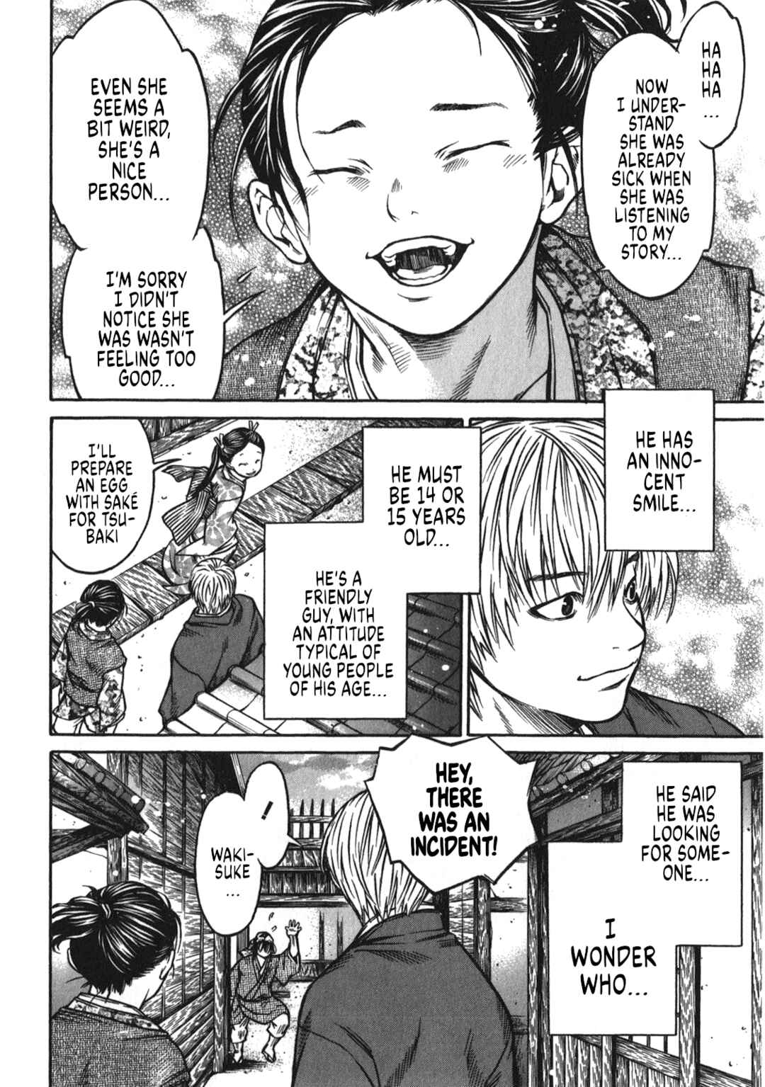 Page 15 Chapter 39 Ateya no Tsubaki