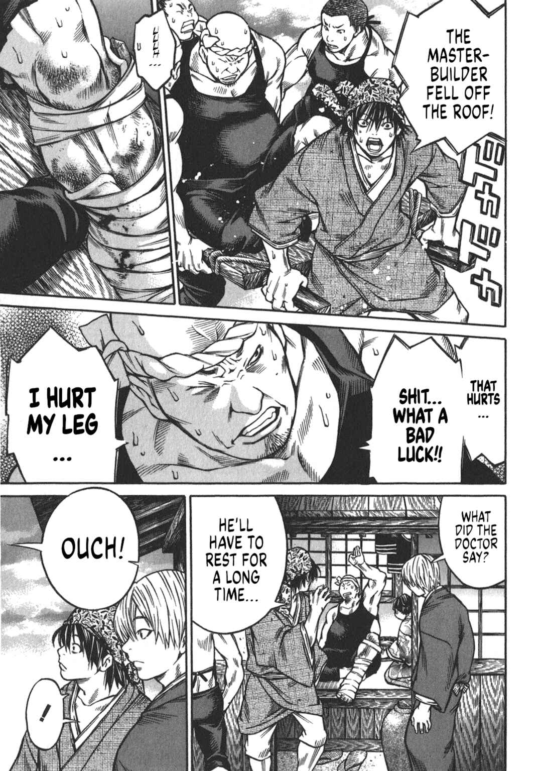 Page 16 Chapter 39 Ateya no Tsubaki