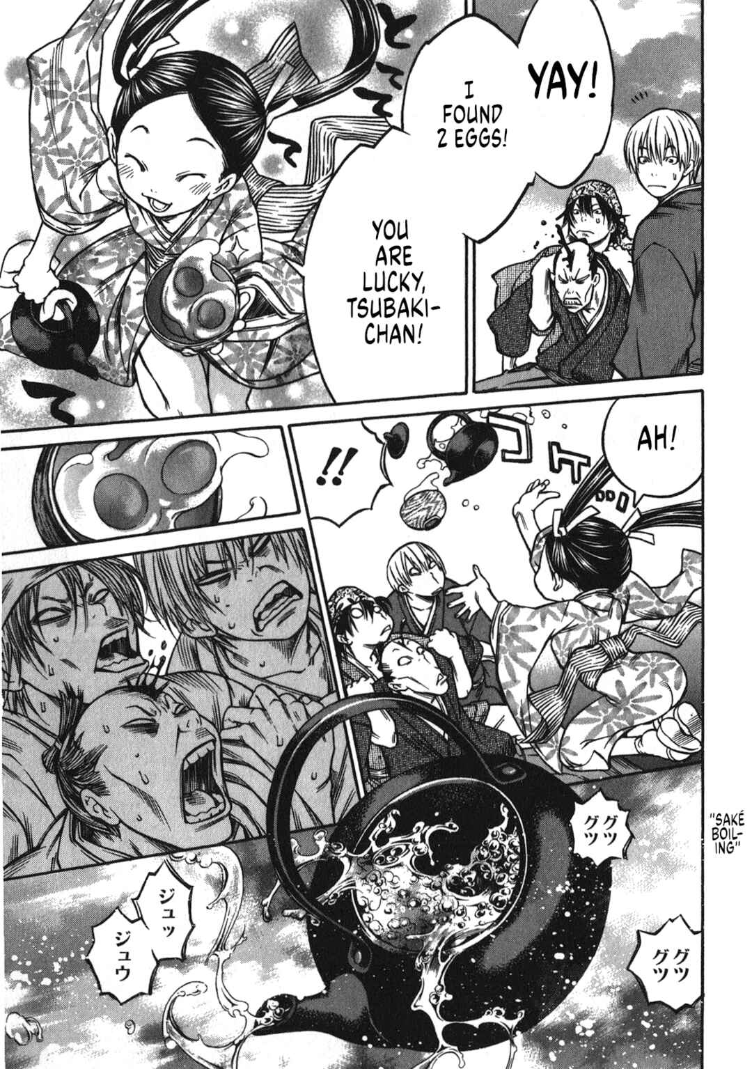 Page 18 Chapter 39 Ateya no Tsubaki