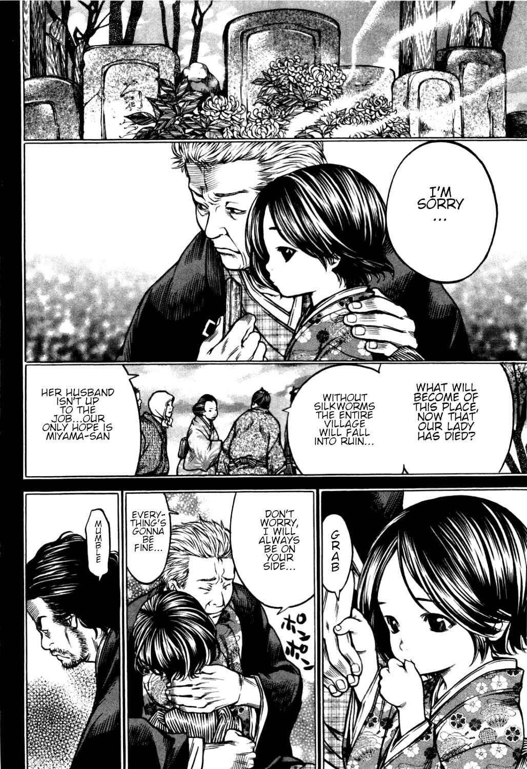 Page 11 Chapter 34 Ateya no Tsubaki