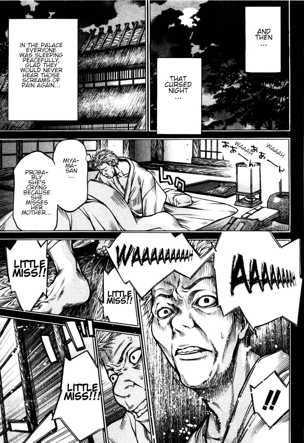 Page 12 Chapter 34 Ateya no Tsubaki