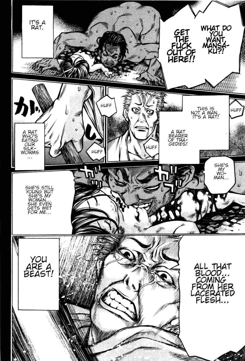 Page 15 Chapter 34 Ateya no Tsubaki