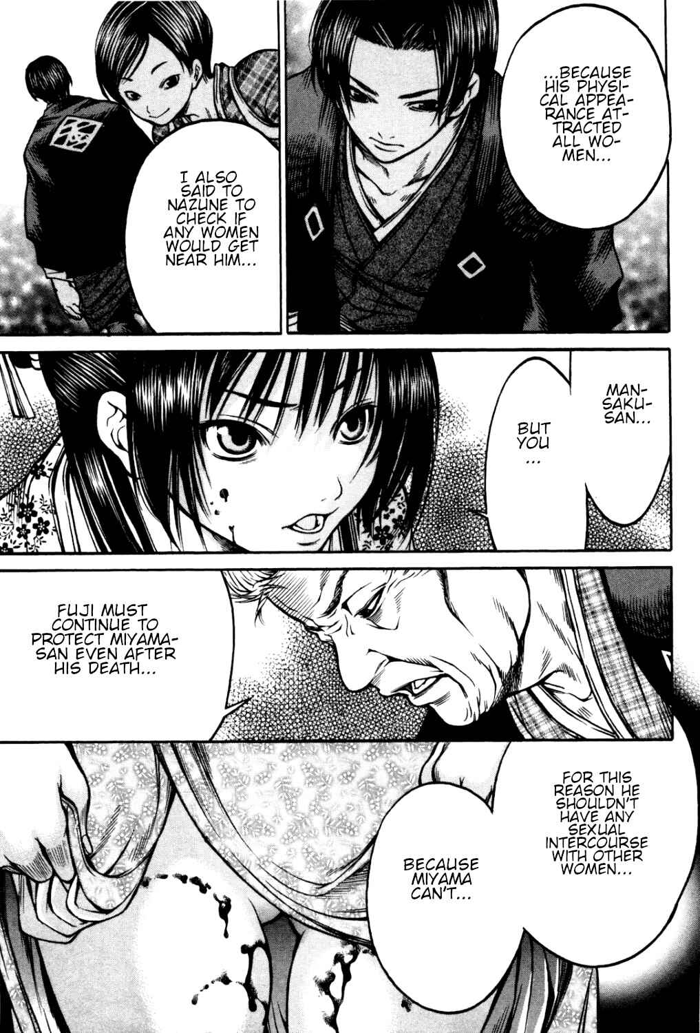 Page 18 Chapter 34 Ateya no Tsubaki