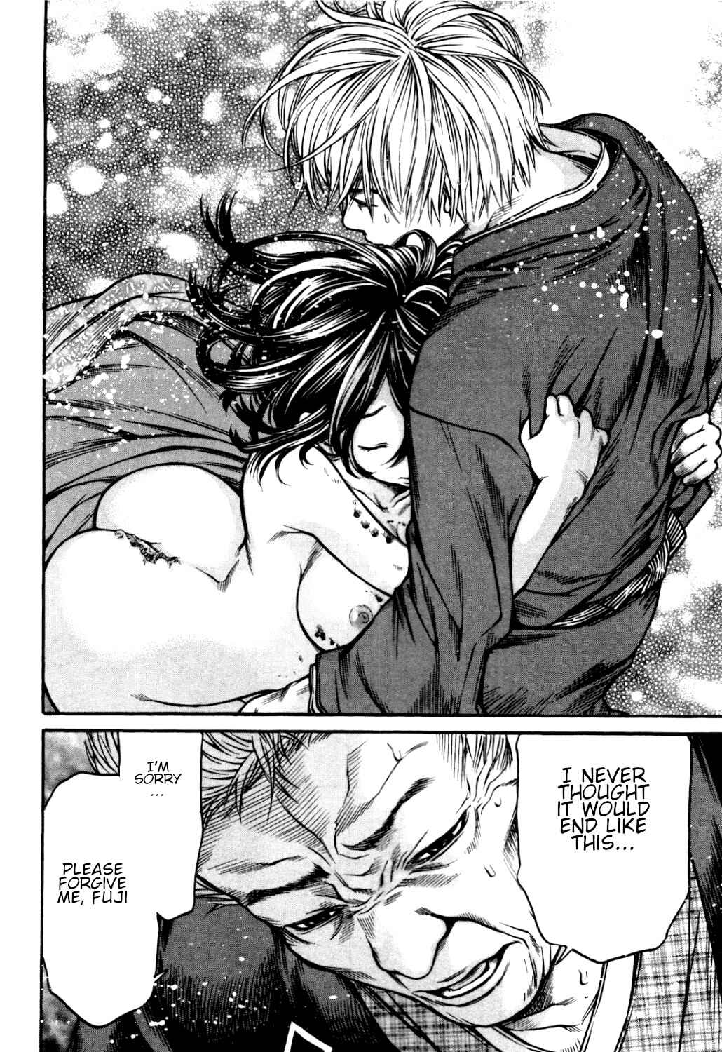 Page 21 Chapter 34 Ateya no Tsubaki