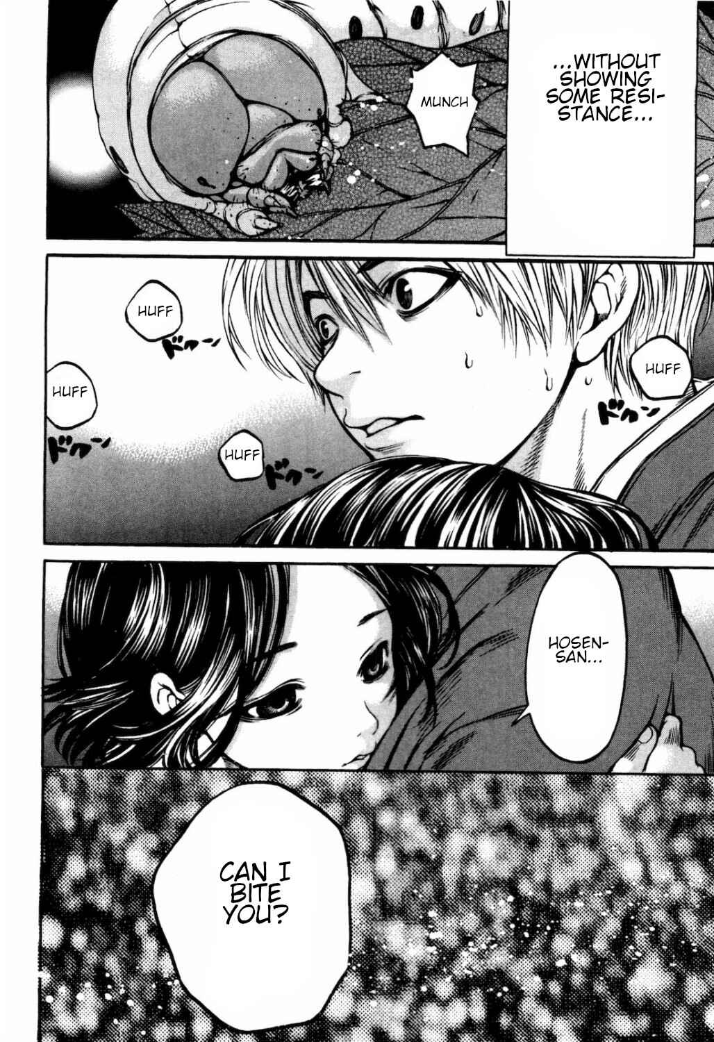 Page 25 Chapter 34 Ateya no Tsubaki