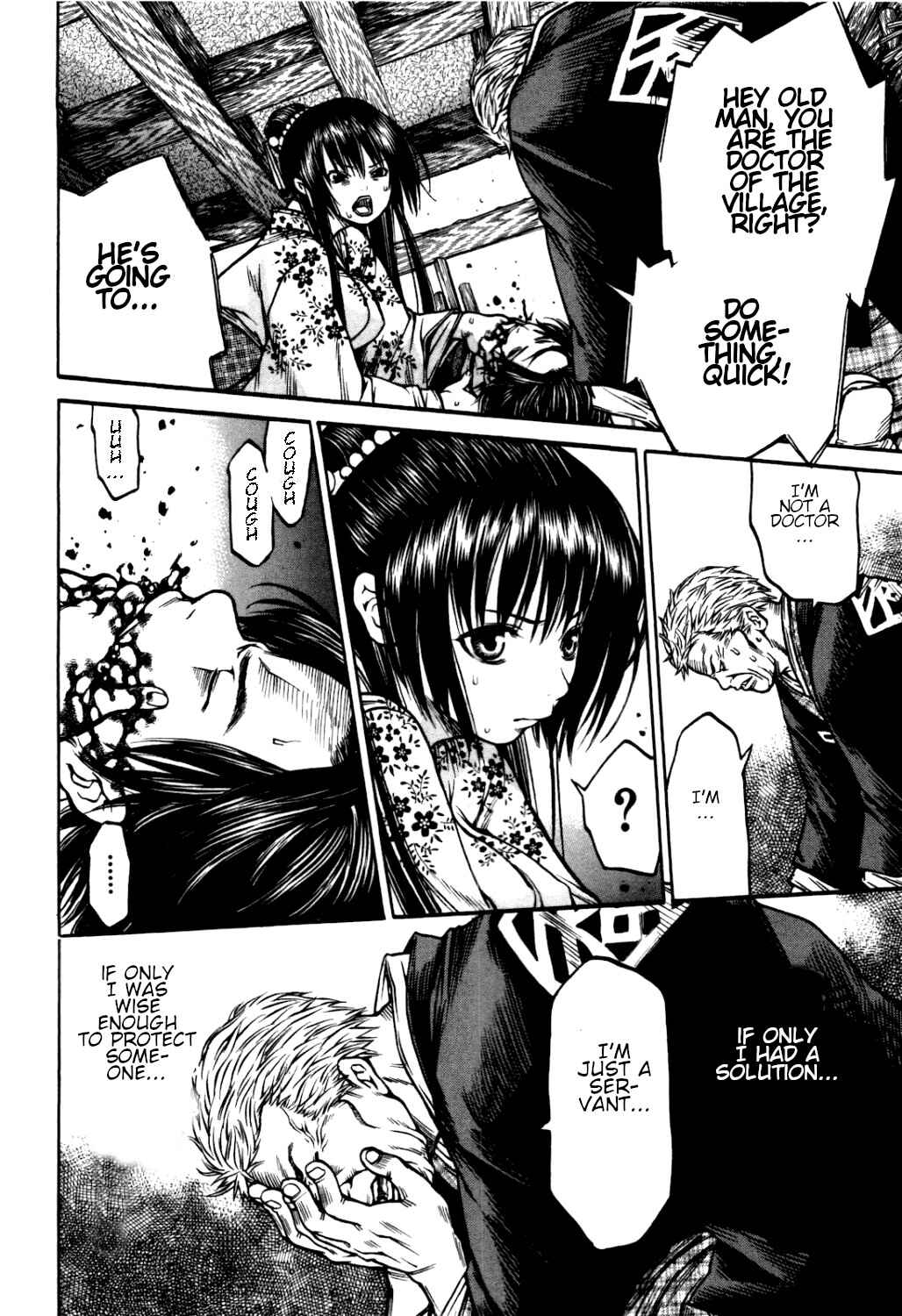 Page 5 Chapter 34 Ateya no Tsubaki