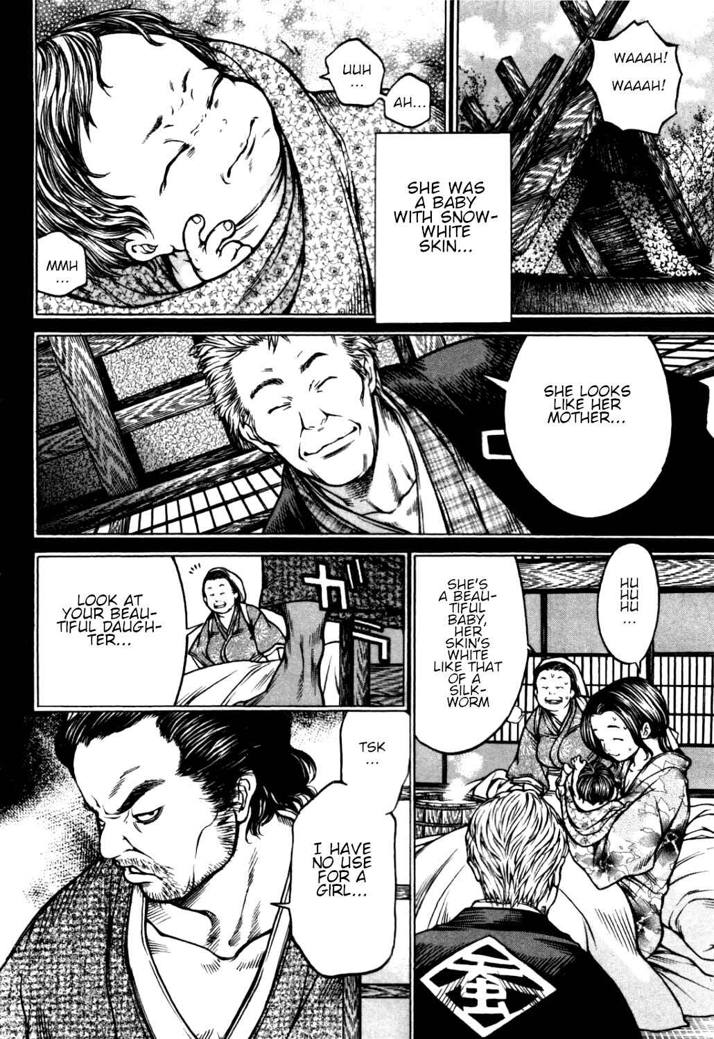 Page 7 Chapter 34 Ateya no Tsubaki