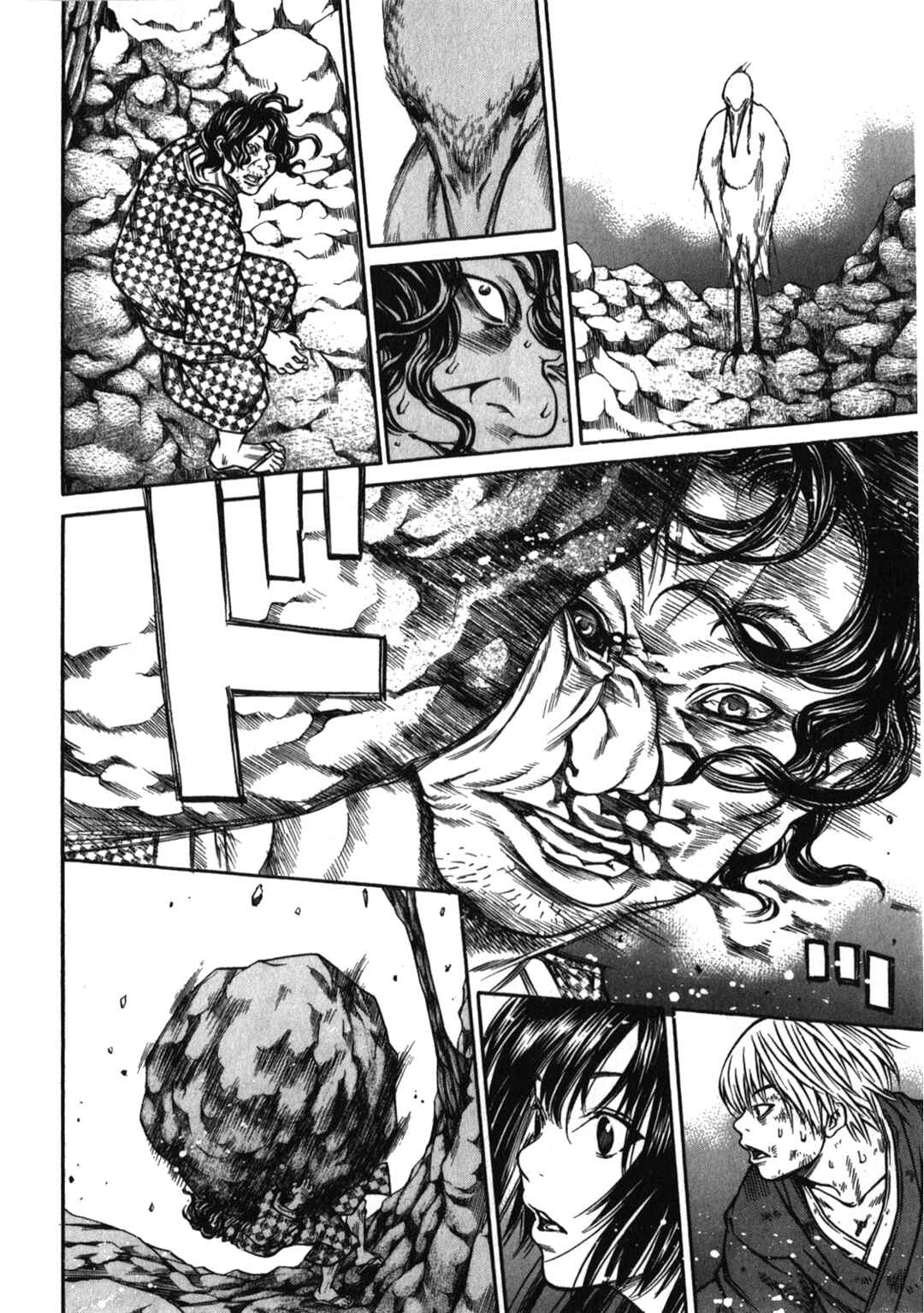Page 14 Chapter 43 Ateya no Tsubaki