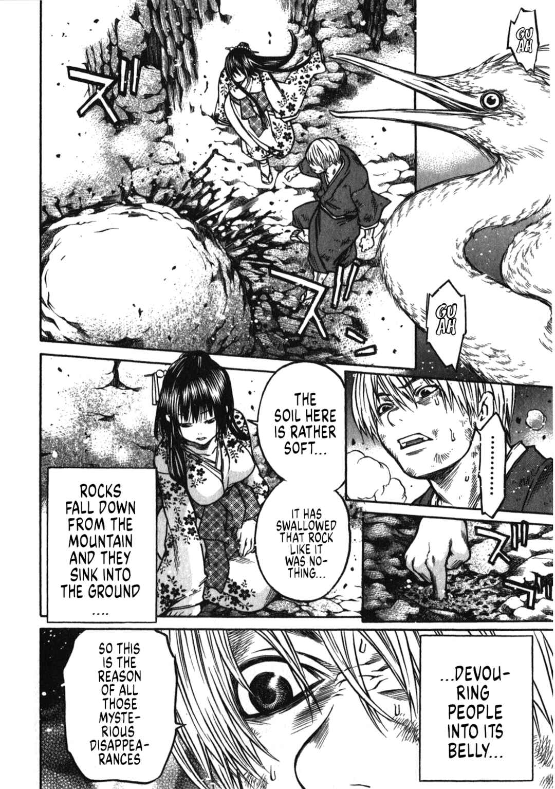 Page 16 Chapter 43 Ateya no Tsubaki