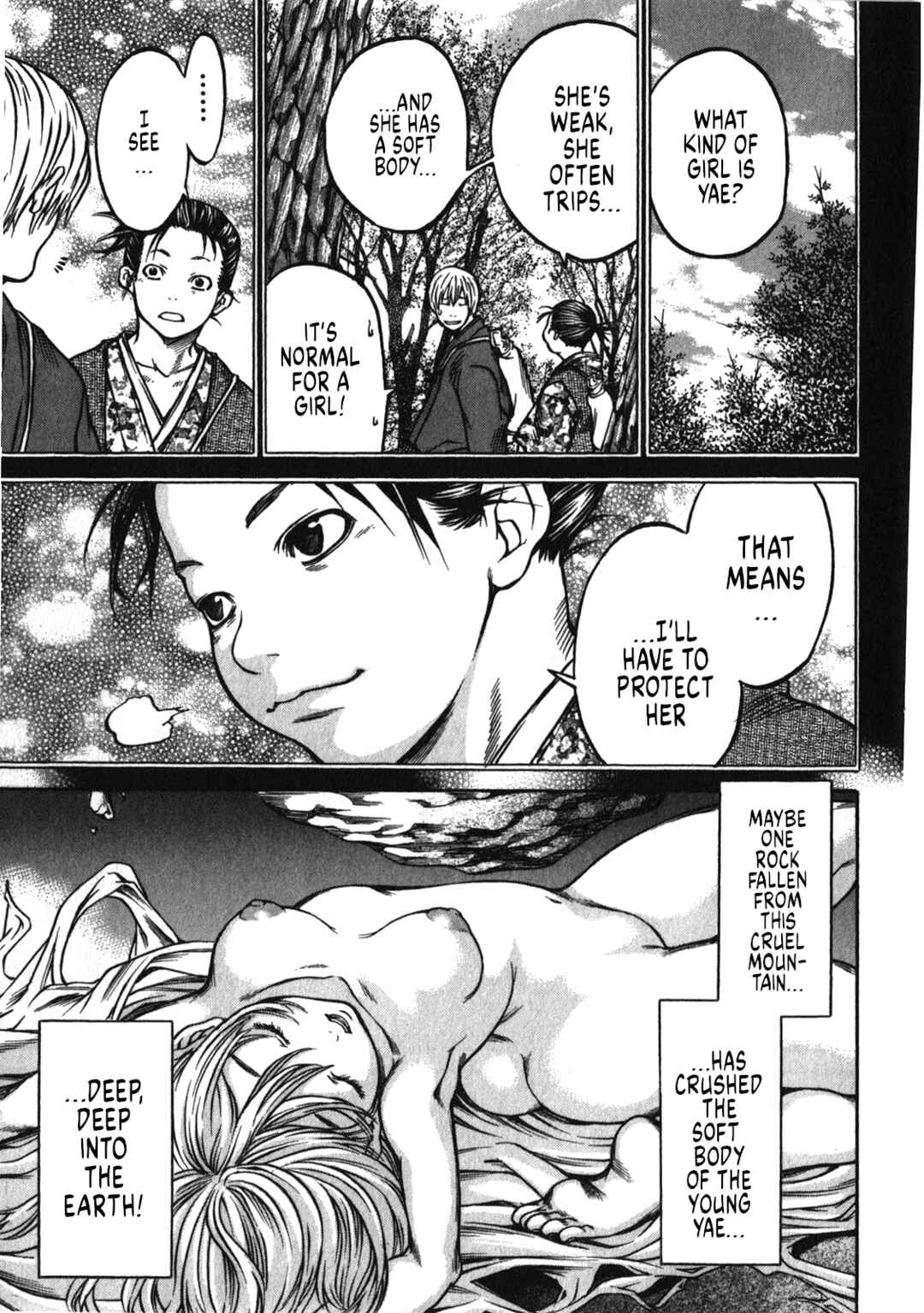 Page 17 Chapter 43 Ateya no Tsubaki