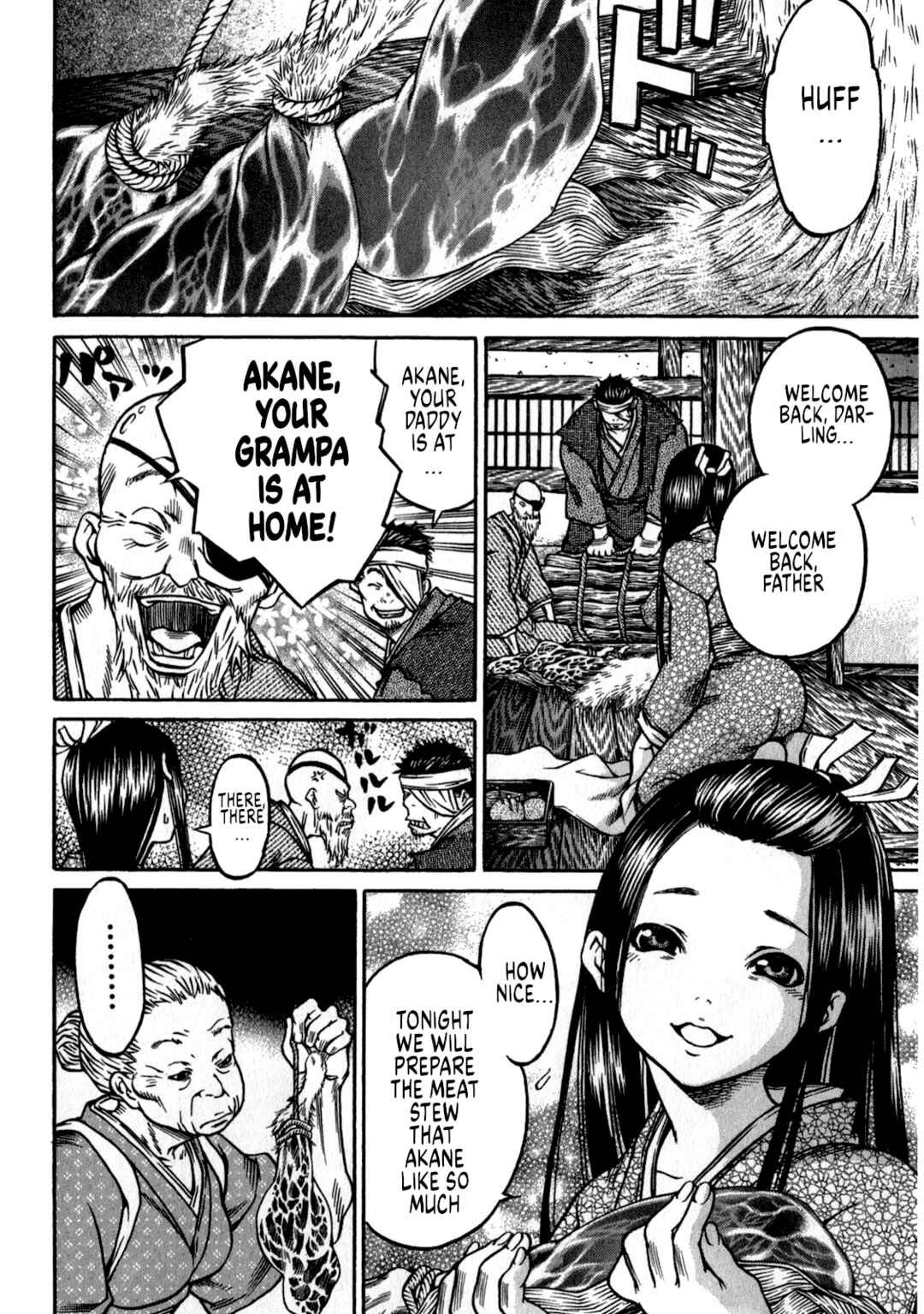 Page 2 Chapter 43 Ateya no Tsubaki