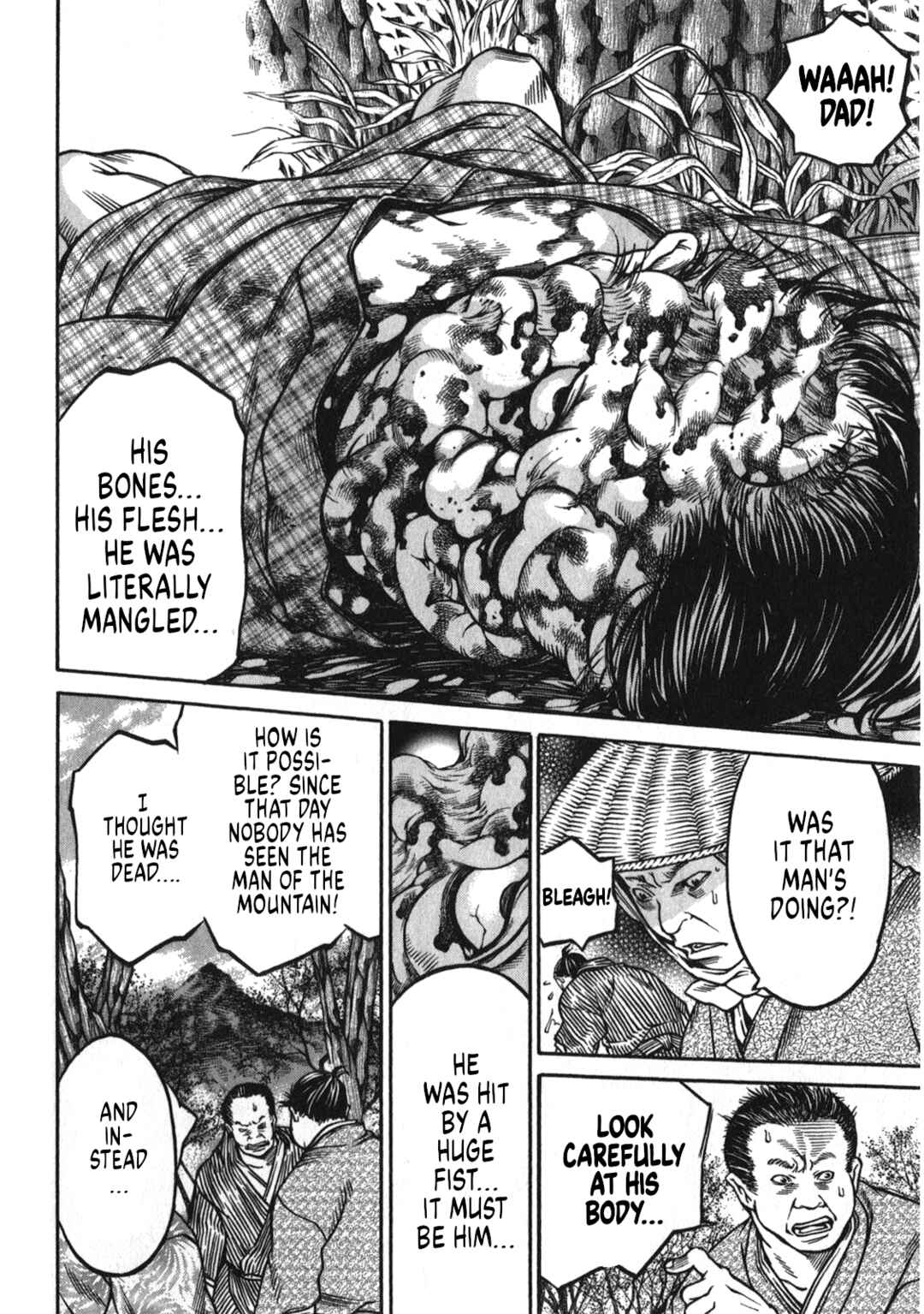 Page 6 Chapter 43 Ateya no Tsubaki