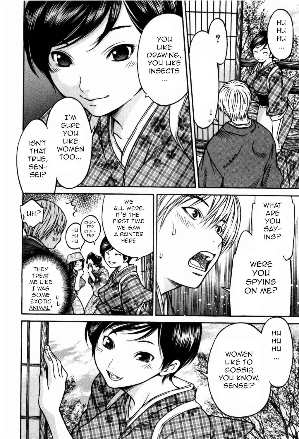 Page 12 Chapter 29 Ateya no Tsubaki