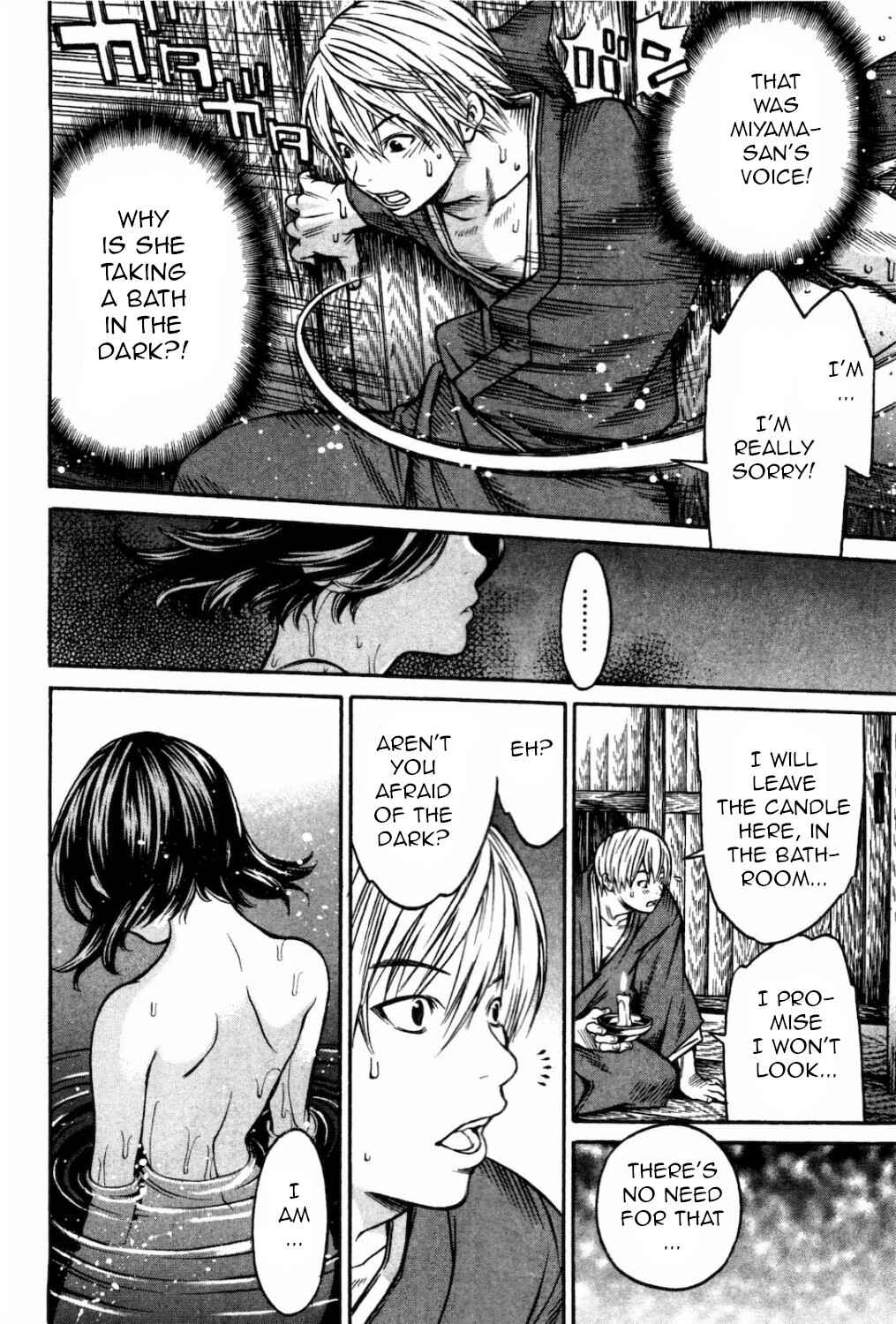 Page 18 Chapter 29 Ateya no Tsubaki