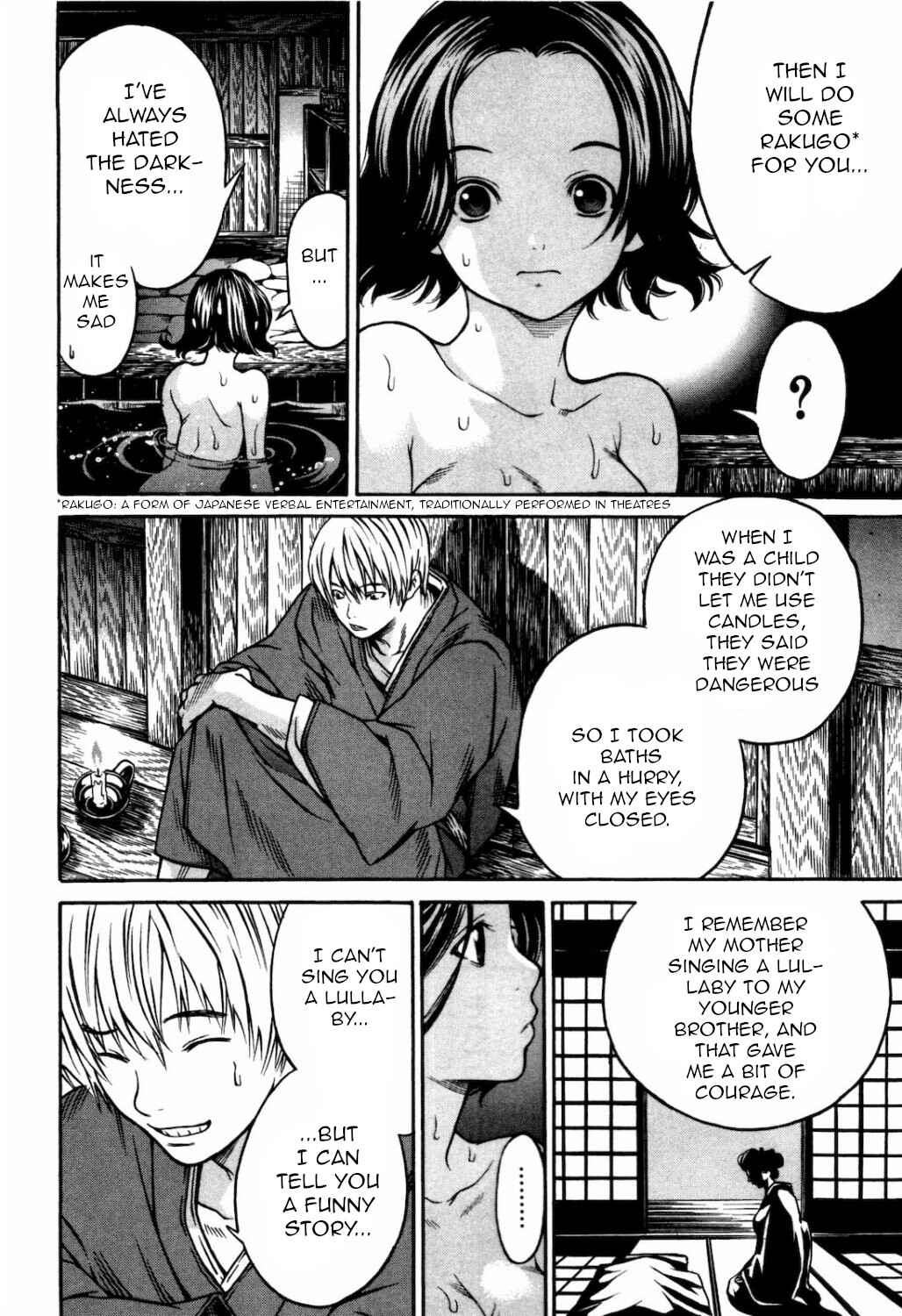 Page 20 Chapter 29 Ateya no Tsubaki
