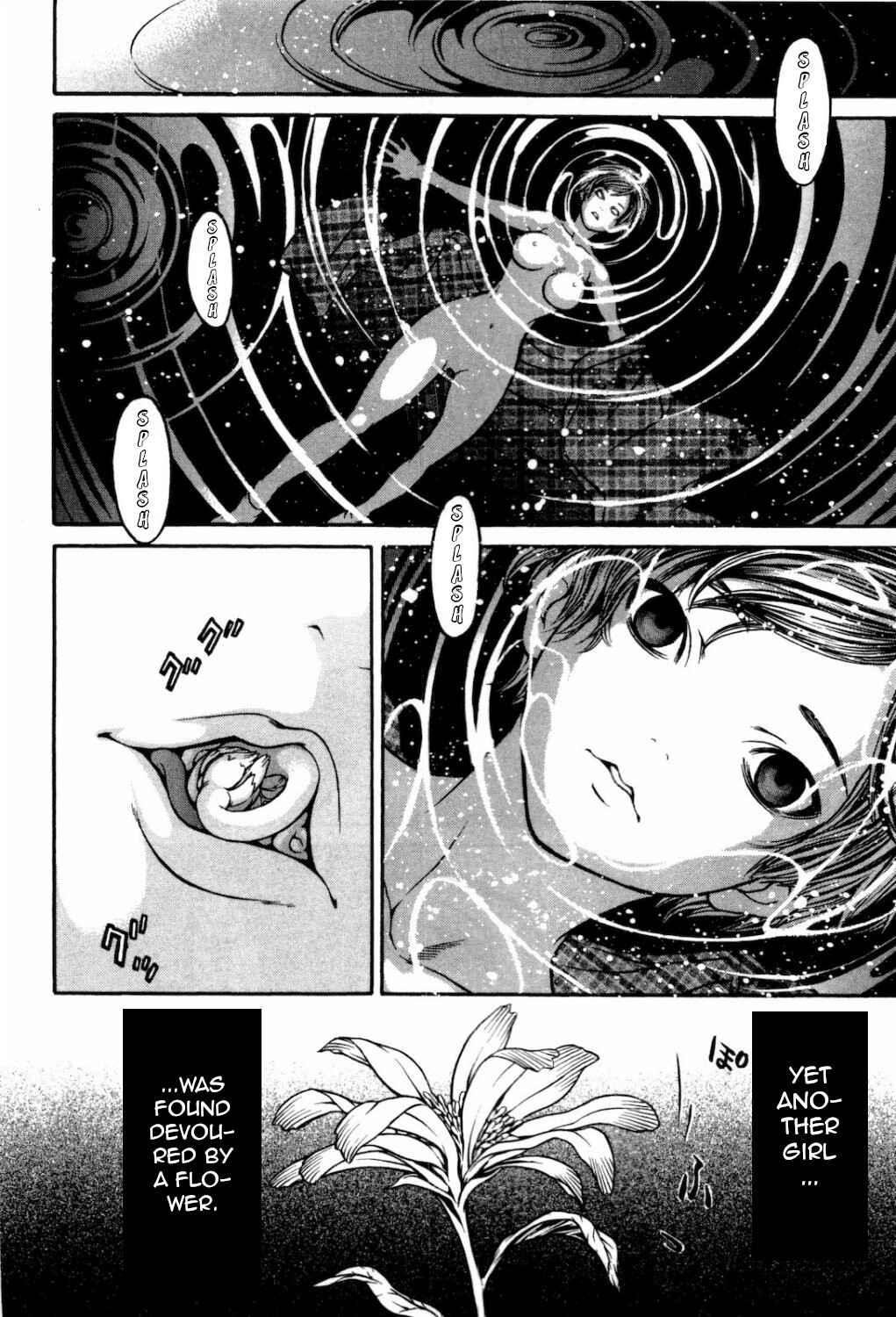 Page 24 Chapter 29 Ateya no Tsubaki