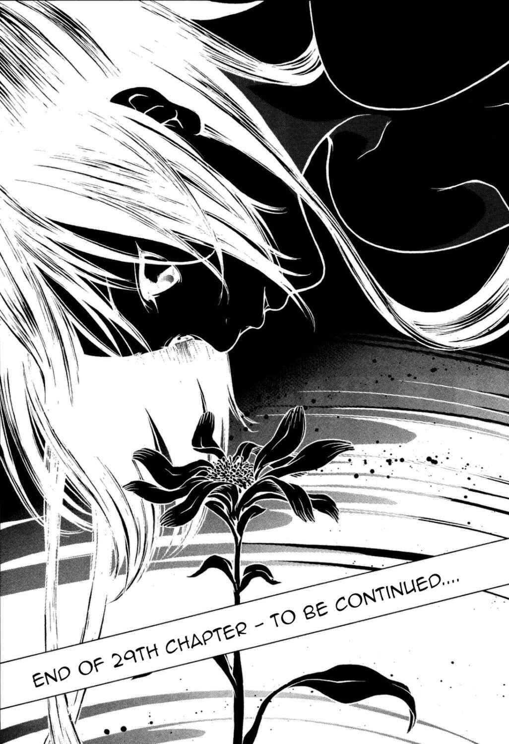 Page 25 Chapter 29 Ateya no Tsubaki